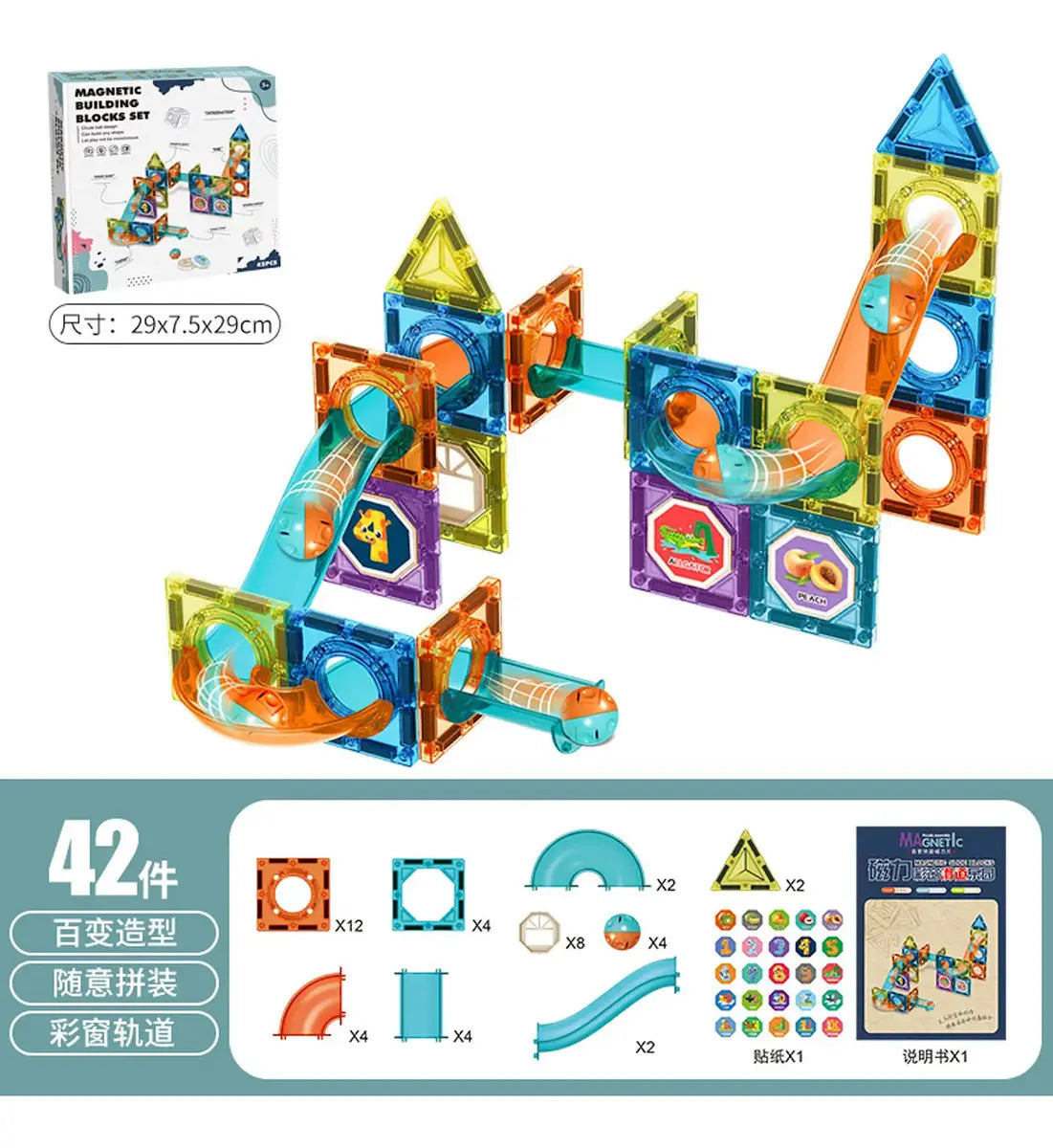 Juguete Magnetico Magnetic Diy Blocks 42